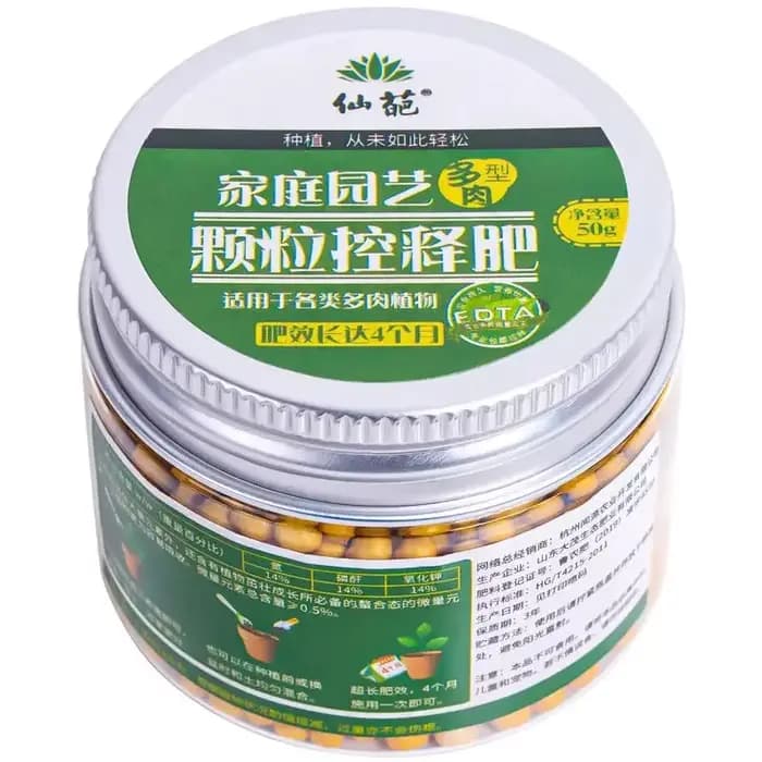 Engrais végétal 250g, bonsaï à libération lente