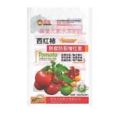 Navigateur de Légumes pour Plantes Supplémentaires