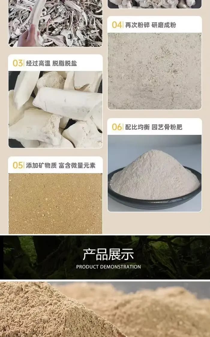 Fertilisateur De fleurs poudre d'os spéciale organique inodore universel Pour Une grande gamme De Plantes Pour favoriser La Nutrition