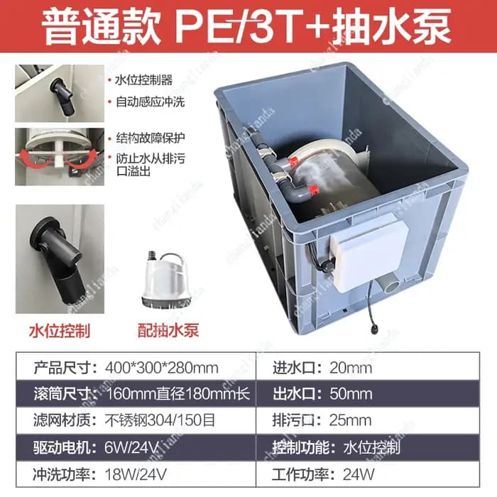 Machine de traitement de l'eau d'étang à poissons