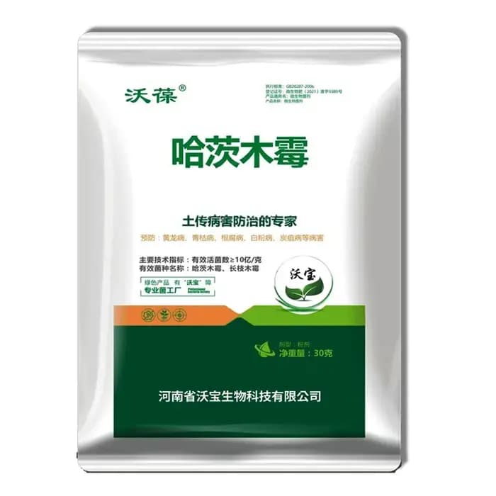 Engrais biologique pur Trichoderma Hartzia 30G pour plantes vertes