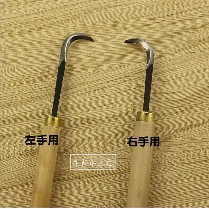 Outils courants pour la sculpture sur bois, ensemble de couteaux de menuisier Dongyang, couteau à bois, couteau à racines, couteau à crochet