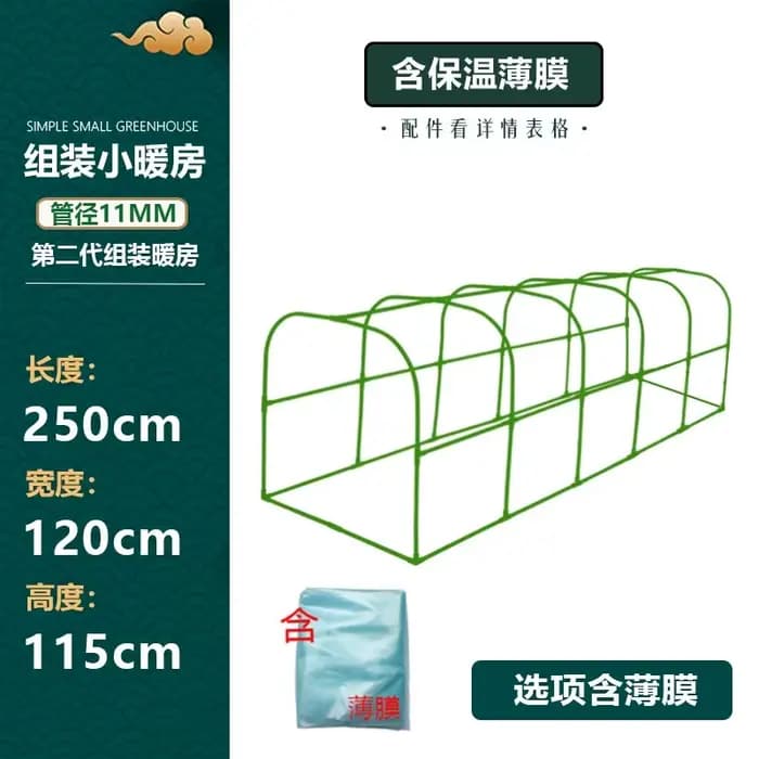 Serre de 2e génération de 11 mm d'épaisseur pour balcon, jardin, isolation hivernale des plantes, se
