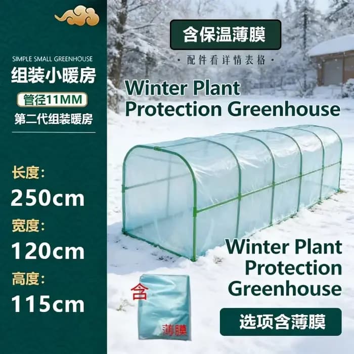 Serre de 2e génération de 11 mm d'épaisseur pour balcon