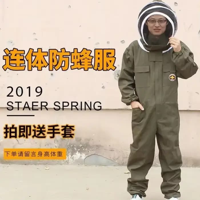 Ensemble complet de vêtements de maintien des abeilles respirants une pièce, vêtements de protection
